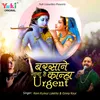 About Barsane Jana Hai Kanha Urgent Song